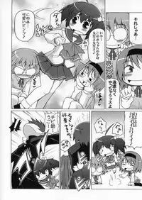 (C70) [S-FORCE (Serebi Ryousangata)] LOG HEART VOL.5 (ToHeart 2)