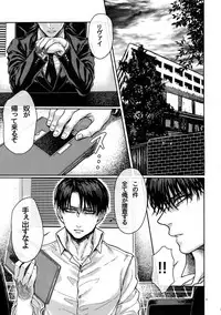 Straw Hat Tousou Geki