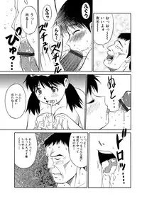 [Anthology] WEB Han Comic Geki Yaba! Vol.96 [Digital]