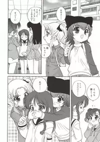 [Araki Akira] [2003-02-10] A Naked Doll