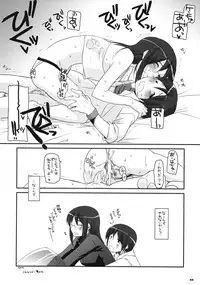 (SC38) [Digital Lover (Nakajima Yuka)] D.L. Action 42 (Dennou Coil)