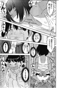 COMIC LO 2010-02 Vol.71