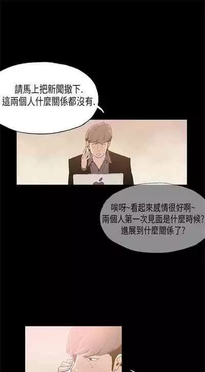 醜聞 1-25