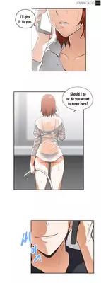 [Husky guy] SStudy Ch.0-33 (English) (YoManga) (Ongoing)
