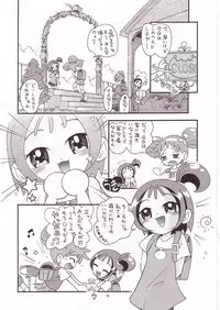 (C59) [Momo no Tsubomi (Various)] Eru Eru 14 (Various)