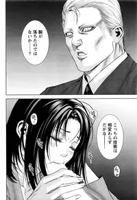 Monthly Vitaman 2016-05