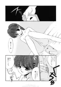 [Mizuki Eimu] Himegoto