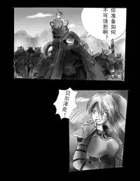 [Nyoninka Kenkyuujo (milda7)] Kyousei Jingai-ka Jigoku [Chinese] [可乐x不咕鸟汉化组]