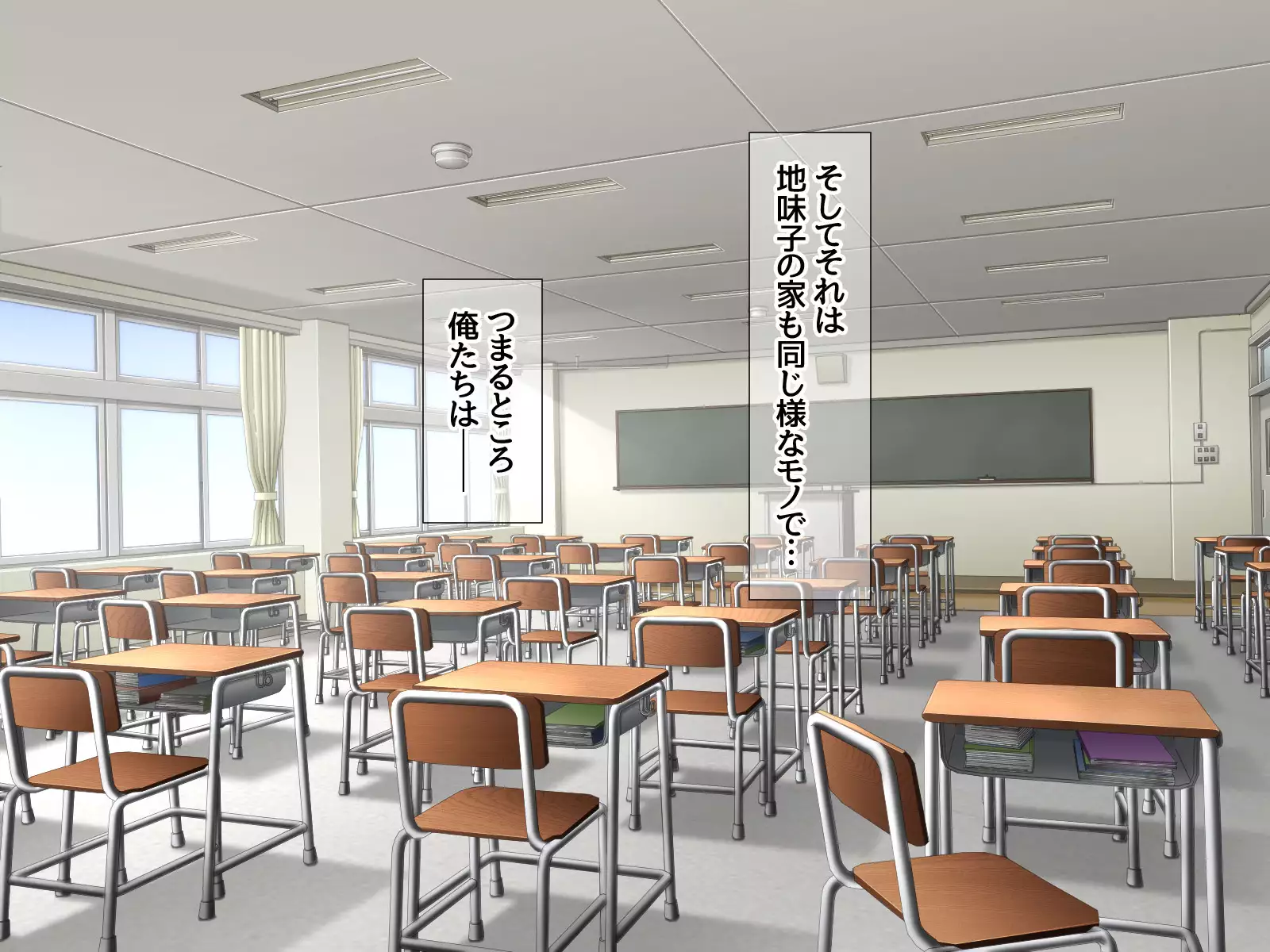 Jimiko-san to Nakadashi Sex Shimasen ka?