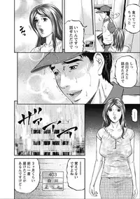 [Kitazato Nawoki] Shiki Tsuma [Digital]