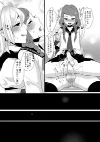 [dix-sept (Lucie)] Kore ga Shiawasette Kotona No! [Digital]