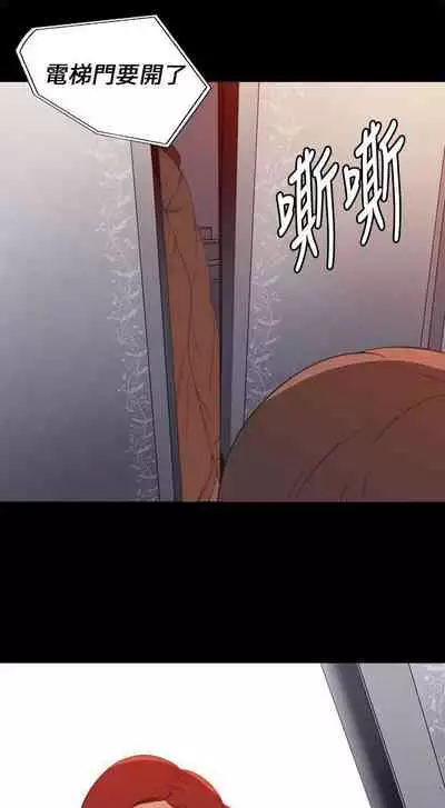我的大叔 1-127