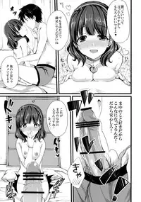 (C86) [Tottototomekichi (Tomekichi)] Mayu ja Dame desuka? (THE IDOLM@STER Cinderella girls)