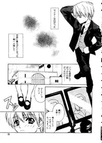 [Anthology] Mujirushi Youhin Vol. 5