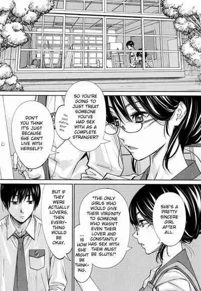 Chitose + 4P Leaflet