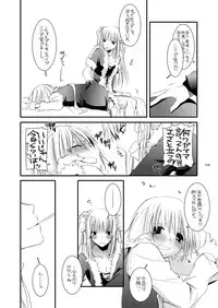 [Digital Lover (Nakajima Yuka)] DL-RO Perfect Collection No.03 (Ragnarok Online) [Digital]