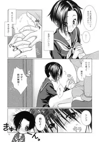 (C77) [VENOM (Mori Marimo)] LOVE+H (Love Plus)