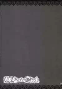 (COMIC1☆8) [GoldenGoblins (Nekokan)] iDOL of a Bitch (THE IDOLM@STER CINDERELLA GIRLS)