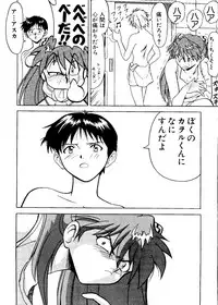 [Anthology] Last Children 2 (Neon Genesis Evangelion)