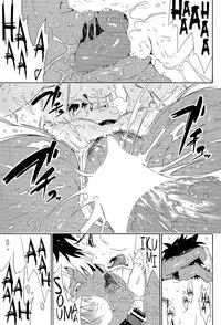 (C85) [Amazake Hatosyo-ten (Yoshu Ohepe)] Ikumi-chan Niku Niku (Shokugeki no Soma) [English] [Facedesk]