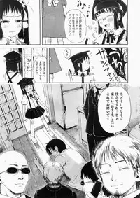 [Gomennasai] Mad Scientist Ootori Kanae