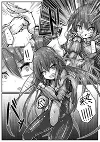 [Yoshida Yuusaku] Req-e (Mahoromatic)