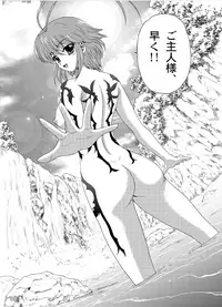 [YASRIN-DO (Yasu Rintarou)] Ren*Nene (Koihime Musou) [Digital]