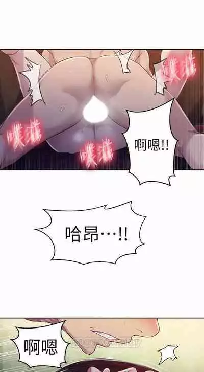 LECCION SECRETA 62-90 CHI(MANHWAROSHIXP)