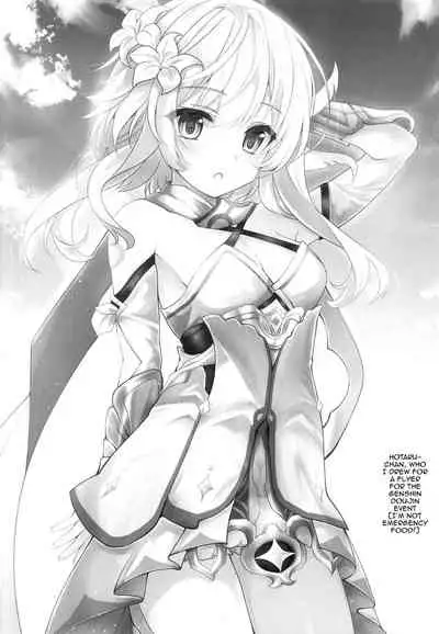 Danzai no Koujou no Geboku ni Narinasai | Your Judgement Is To Become The Imperial Princess's Manservant