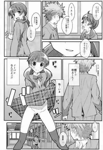 TYPE-56