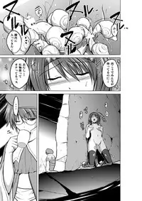 [Tiba-Santi (Misuke)] Dungeon Travelers - Chie no Himegoto (ToHeart2 Dungeon Travelers) [Digital]