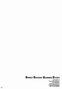 (C88) [Romantic Sintai-Kensa. (Nakamura B-ta)] Sweet Suicide Summer Story (Kantai Collection -KanColle-)