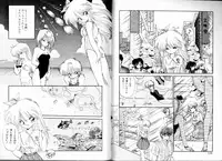 [Ramiya Ryou] PRETTY AFTERNOON