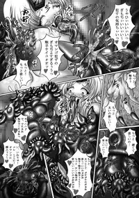 (ComiComi14) [Pintsize (Hozumi Touzi)] Dashoku Densetsu ~Maetsu ni Kuruu Kazehime Riesz~ (Seiken Densetsu 3)