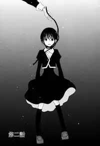 [Kazuma Kowo] Sayonara Folklore