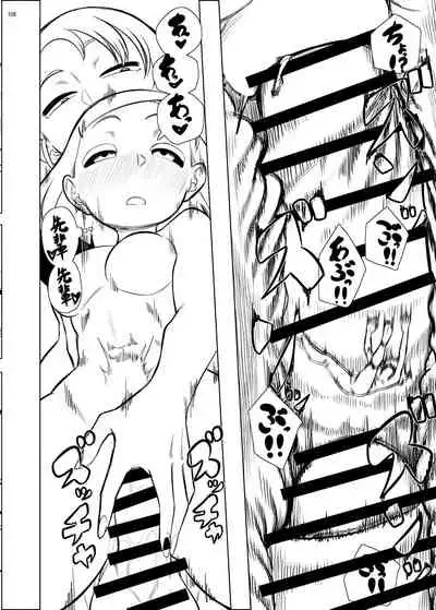 Alien / Giantess / Size difference joint magazine Total mobilization !! Deluxe special issue