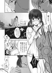 Web Manga Bangaichi Vol. 20