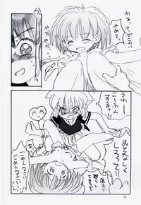 (C54) [Mutekei-Fire (Sanzui, Uchuu Teiou, Yuuichi)] Tareme Paradise 5