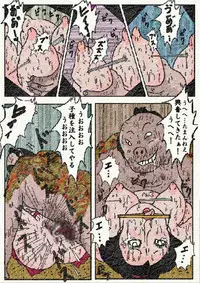 [Kisaragi Mutsuki] Obugyou no Tsuma