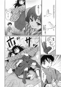 COMIC AUN 2008-08 Vol. 147