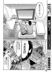 Monthly Vitaman 2015-04