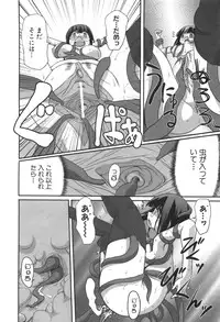 [Hirowa Nagi] Ero-Kyun Laboratory