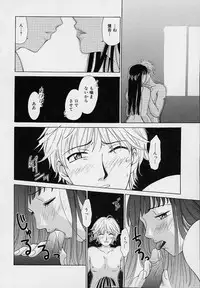 [Gotou Akira] Sweet Sweet Sweet