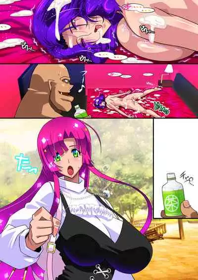 [Studio Mizuyokan (Higashitotsuka Raisuta)] Zense (Orc) no Nouryoku ni Kakusei Shita Ore ga Inga no Aru Aitsura o Hamete Otoshite Kowashita Hanashi [Digital]