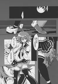 Otokonoko Jidai Vol. 7