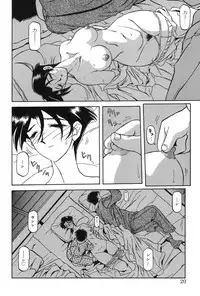 [Sanbun Kyoden] Suna no Kusari 1 [Digital]