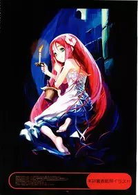 [Gadget (Various)] TekoPuri (Tekoire Princess)