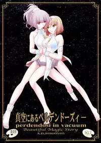 (C90) [Bijutsubu (Shiduki Michiru)] La bian - Beautiful Magic Story [English] [8/u/ Translations]