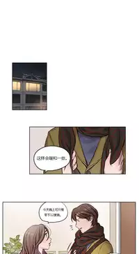 [Ramjak] Atonement Camp Ch.0-30 (Chinese)