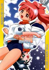 (SC31) [Gambler Club (Kousaka Jun)] Natsu Yuki - Summer Snow (Keroro Gunsou) [English] [SaHa] [Decensored]